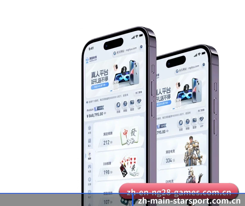 星空 APP